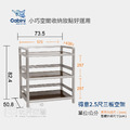 【Cabini小飛象】得意1.2尺/1.5尺/1.8尺/2.0尺/2.5尺/3.0尺三板空架/ /置物架/櫥櫃/層架_6