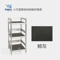 【Cabini小飛象】得意1.2尺三板空架/置物架/櫥櫃/層架_6