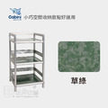 【Cabini小飛象】得意1.5尺三板空架/置物架/櫥櫃/層架_4