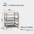 【Cabini小飛象】得意1.2尺/1.5尺/1.8尺/2.0尺/2.5尺/3.0尺三板空架/ /置物架/櫥櫃/層架_7