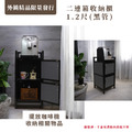 【外銷精品限量發行】1.2尺二連箱收納櫃(黑管)_3