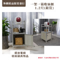 【外銷精品限量發行】1.2尺一架一箱收納櫃_5