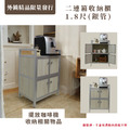 【外銷精品限量發行】1.8尺二連箱收納櫃_3