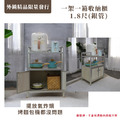【外銷精品限量發行】1.8尺一架一箱收納櫃_2