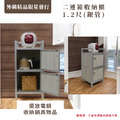 【外銷精品限量發行】1.2尺二連箱收納櫃_4