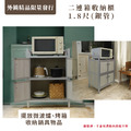 【外銷精品限量發行】1.8尺二連箱收納櫃_4
