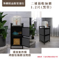 【外銷精品限量發行】1.2尺二連箱收納櫃(黑管)_4