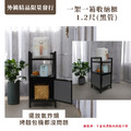 【外銷精品限量發行】1.2尺一架一箱收納櫃(黑管)_3