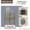【外銷精品限量發行】1.8尺二連箱收納櫃_2