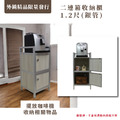 【外銷精品限量發行】1.2尺二連箱收納櫃_2
