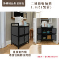 【外銷精品限量發行】1.8尺二連箱收納櫃(黑管)_5
