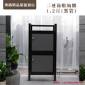 【外銷精品限量發行】1.2尺二連箱收納櫃(黑管)_1