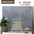 【外銷精品限量發行】1.2尺一架一箱收納櫃_1