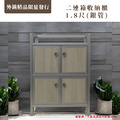 【外銷精品限量發行】1.8尺二連箱收納櫃_1