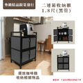 【外銷精品限量發行】1.8尺二連箱收納櫃(黑管)_3