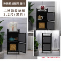 【外銷精品限量發行】1.2尺二連箱收納櫃(黑管)