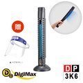 DigiMax大師級手持式滅菌除塵螨機(MIT台灣製) 贈防疫面罩1入