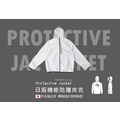 【出國必備】潮流設計機能防護外套(男女通用款)贈超能橘抗菌噴霧*1_1