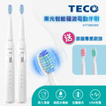 TECO 東元智能聲波電動牙刷 XYFXB5088 兩入組_1