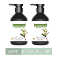 藍銅胜肽洗髮潔膚露2入-贈:【超能橘抑菌噴霧2瓶】_1