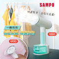 【SAMPO 聲寶】增壓式兩用手持掛燙機　AS-W2111HL_1