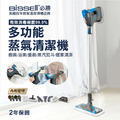 【高溫消滅冠狀病毒】美國 Bissell 必勝 Slim Steam 多功能手持 地面蒸氣清潔機 2233T_2