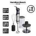 美國漢美馳健康手持式攪拌機/攪拌棒_7
