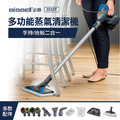 【高溫消滅冠狀病毒】美國 Bissell 必勝 Slim Steam 多功能手持 地面蒸氣清潔機 2233T