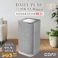【GDAY】Daily Pure 23立方呼吸淨化機_1