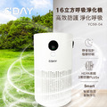 【GDAY】DAILY PURE 16立方呼吸淨化機 YC50-04