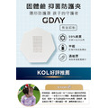 GDAY隨身夾式呼吸淨化器 2入組_3