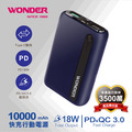 WONDER PD18W+QC3.0快充10000mAh行動電源 WA-P08A_1