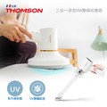 THOMSON二合一美型USB塵螨吸塵器 TM-SAV53DM