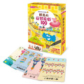 賴馬益智套組：賴馬的益智遊戲100 + 賴馬野餐貼紙遊戲書（附200張可重覆黏貼紙）_2