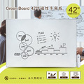 【Green Board】42吋磁性手寫板 極淨無塵白板 商務會議電紙板 教學授課白板 局部清除電紙板_1