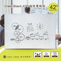 【Green Board】42吋磁性電紙板 極淨無塵白板 商務會議電紙板 局部清除電子白板 教學授課白板_1