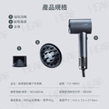 《富力森FURIMORI》高速溫控負離子吹風機FU-H880_8