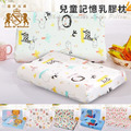 【Duke of Windsor 溫莎公爵】歡樂時刻兒童記憶乳膠枕/買一送一/六款任選(枕頭/記憶枕/乳膠枕/兒童枕/護頸枕)(WB301)_1
