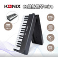 【KONIX】61鍵折疊琴 Miro 摺疊鋼琴 便攜電子琴