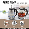美國 漢美馳 多功能浸泡式玻璃快煮壺 40942-TW_2