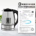美國 漢美馳 多功能浸泡式玻璃快煮壺 40942-TW_1