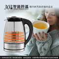美國 漢美馳 多功能浸泡式玻璃快煮壺 40942-TW_3