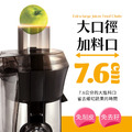 美國 漢美馳 高纖萃取蔬果榨汁機 67608-TW_3