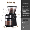 美國 漢美馳 電動磨豆機 CG836B_1