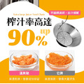 美國 漢美馳 高纖萃取蔬果榨汁機 67608-TW_1