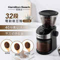 美國 漢美馳 電動磨豆機 CG836B_2