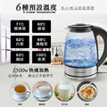 美國 漢美馳 多功能浸泡式玻璃快煮壺 40942-TW_4
