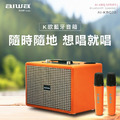 AIWA 愛華 K歌音箱 AI-KBQ20