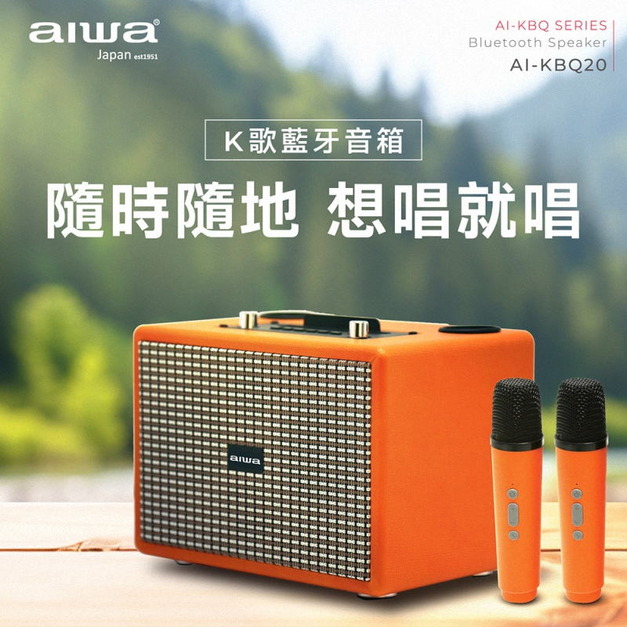 AIWA 愛華 K歌音箱 AI-KBQ20