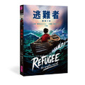 逃難者【圖像小說】(蟬聯《紐約時報》暢銷榜五年經典之作，首度圖像化)